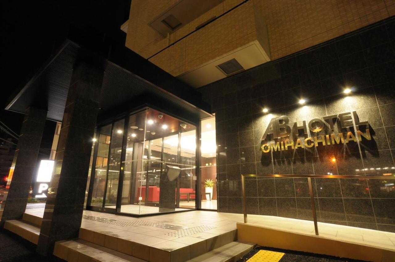Ab Hotel Omihachiman Ngoại thất bức ảnh